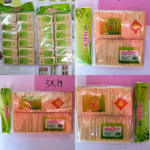 益陽市天添好竹木制品廠閃耀2020第7屆長沙家居日用百貨展覽會