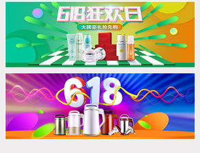 618理想狂歡節 日用百貨年中大促，品質生活觸手可及