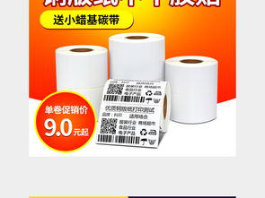 辦公用品直通車圖 800x800標簽紙主圖設計素材與PSD模板下載指南