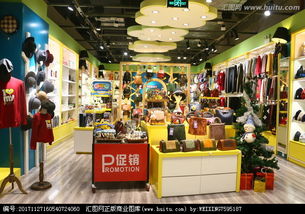 家居日用百貨店 打造溫馨生活的一站式購物空間